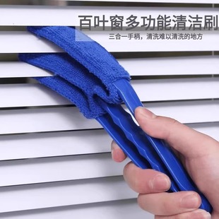 电风扇清洁神器空调出风口扇叶除尘掸刷子可拆洗扫灰百叶窗除尘刷