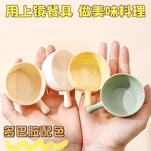 调味碟调料碟塑料家用小碟子奶油风碟沾酱料碟蘸酱油醋碟 日系风格