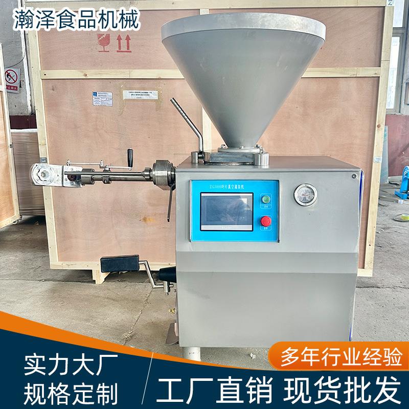 全自动自动打结真空灌肠机淀粉火腿肠灌装机扭结灌肠机全套设备
