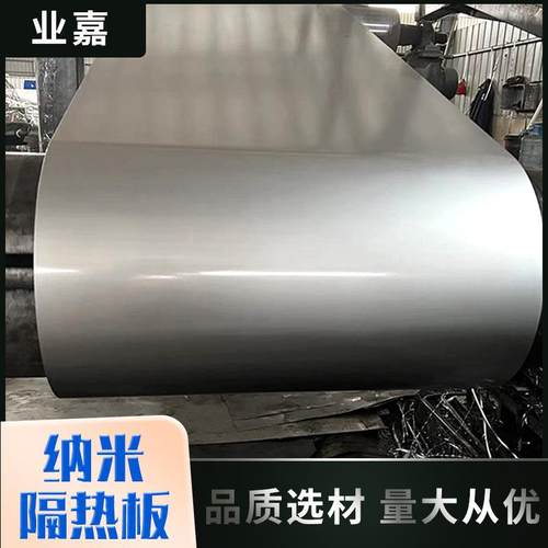纳米防腐隔热板橡塑棉彩钢卷大棚保温隔热层外墙板彩钢瓦房建筑