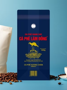 CA PHE LAM DONG原装进口越南罗布斯塔醇香咖啡豆 1KG装 商用豆