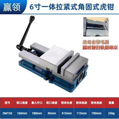 高精密角固式平口钳CNC加工中心重型铣床台钳机用老虎钳专用46寸8