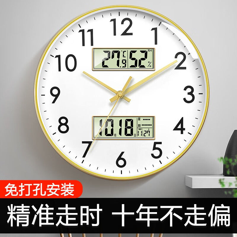 钟钟小白挂钟客厅挂钟万年历简约石英钟表挂墙时钟免打孔温湿度表