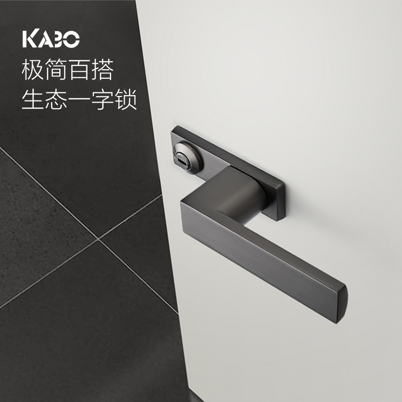 德国KABO室内生态门锁极简木门卧室意式一字门把手磁吸静音房门锁