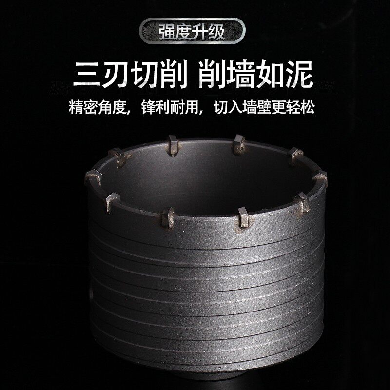 墙壁开孔器钻头电锤干打砖墙空心冲击钻套装空调混凝土水管扩孔器
