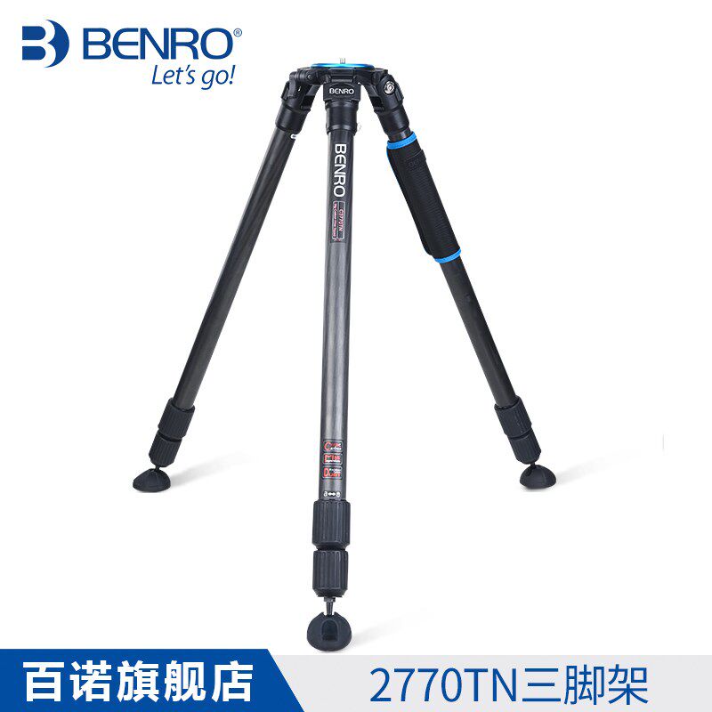 百诺C4780TN/C2770/3770/4770/5790碳纤维稳定专业摄像三脚架组合