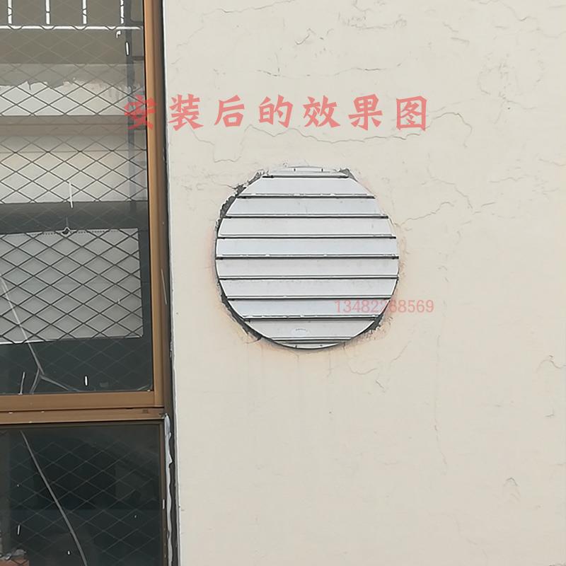 铝合金烟机室外防雨排风排气风机外盖外罩防风风口百叶窗出风口扇
