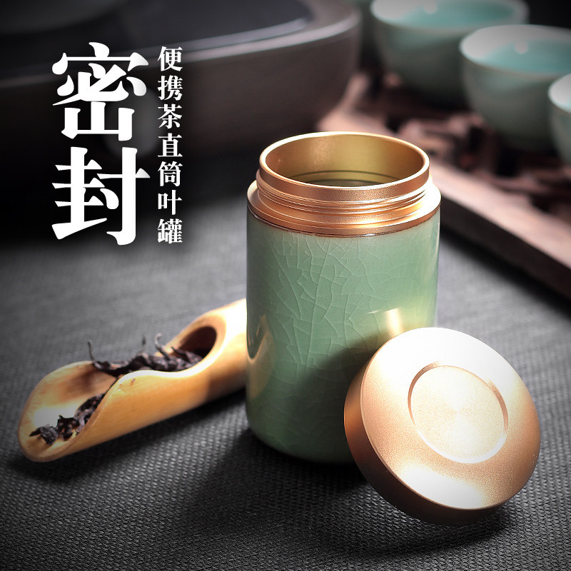 便携茶叶罐金属茶盒迷你陶瓷家用密封小号普洱储茶罐陶瓷龙泉青瓷