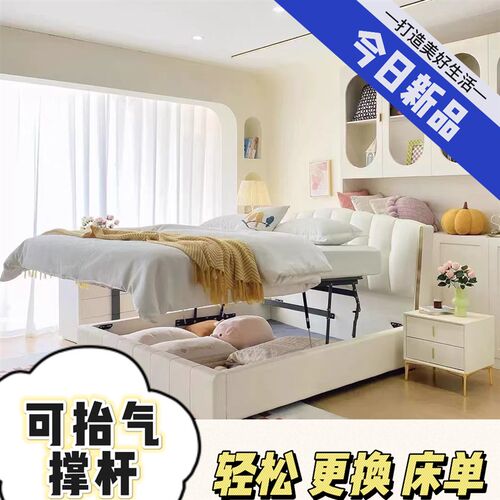 可抬床架平移气撑杆高箱床专用五金气压杆床配件方便抬起床架