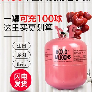 饰氦气瓶 氦气罐小瓶飘空气球充气机家用打气筒婚庆婚房布置生日装