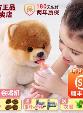 舔舔旺玩具狗狗走路会叫儿童女孩添添汪宝宝电动仿真毛绒宠物小狗