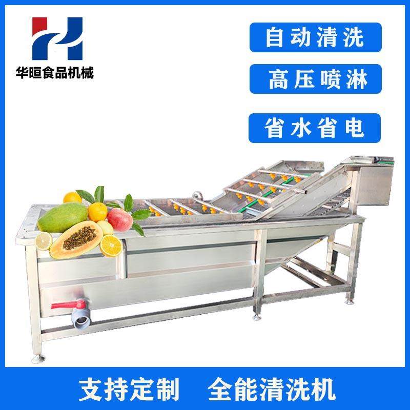 全自动蔬菜水果清洗机叶类菜气泡清洗鼓泡土豆去泥海产品洗菜设备,清洗/食品/商业设备,其他食品加工设备,淘宝优惠券,粉丝福利购,淘宝优惠卷