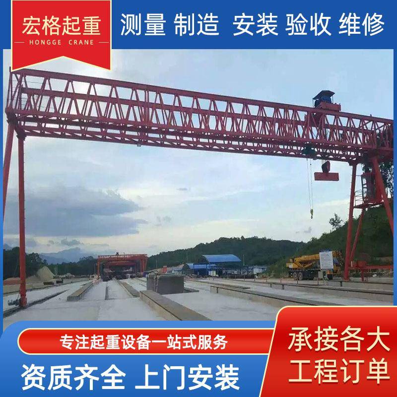 厂家供应BMH半门式起重机规格全质量保障室内户外门式龙门吊