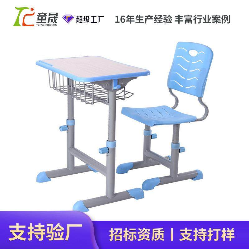 中小学生课桌椅单双人培训班学习桌可升降书桌辅导班学校厂家直供,商业/办公家具,课桌椅/学生桌椅,淘宝优惠券,粉丝福利购,淘宝优惠卷