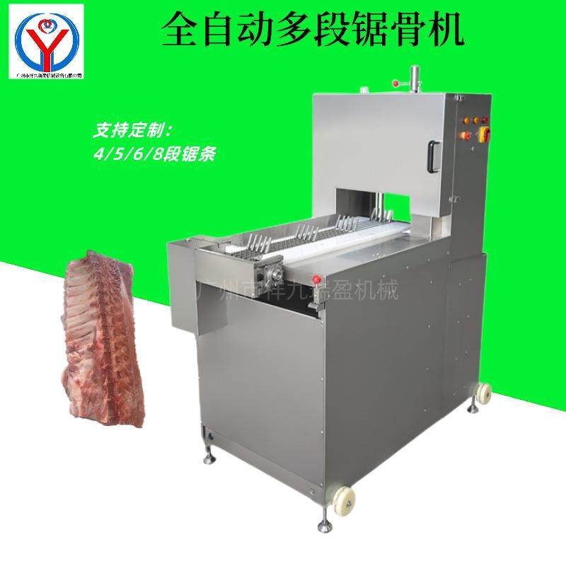 全自动锯骨机锯牛霖牛排机锯猪脊骨机器锯猪脚猪肘子机器锯冻鱼块,清洗/食品/商业设备,其他食品加工设备,淘宝优惠券,粉丝福利购,淘宝优惠卷