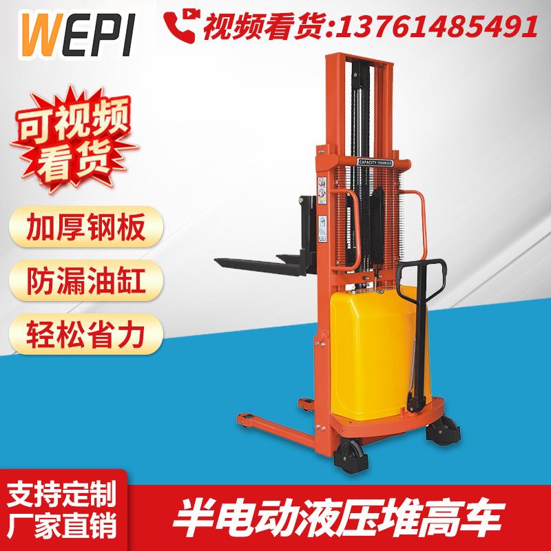 半电动堆高车叉车搬运车升降车液压车升降机拖车堆高机堆垛车