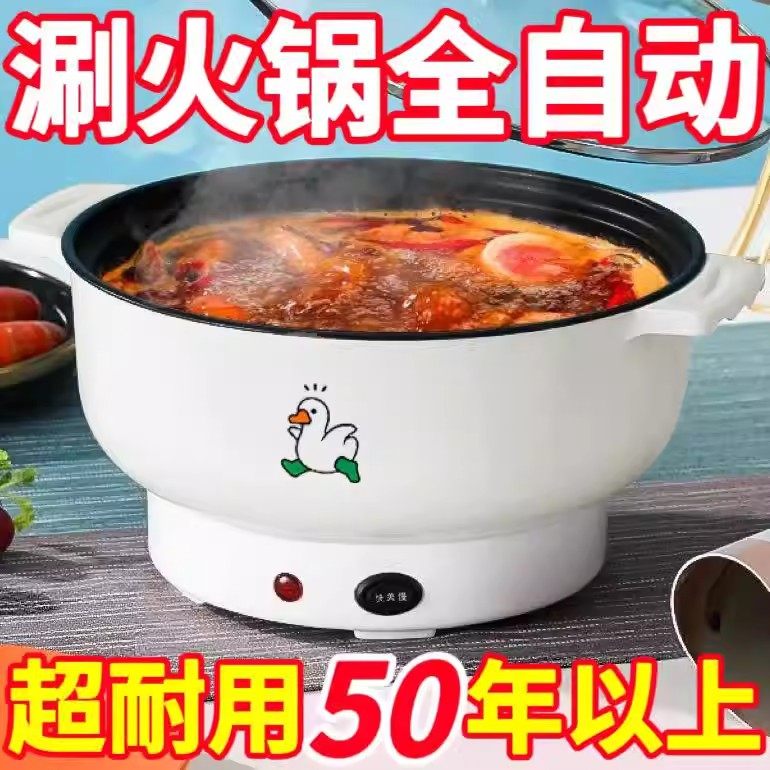 出口德国原款电火锅电蒸锅多功能料理锅蒸煎炒不粘锅电煮锅电炒锅,厨房电器,电炒锅,淘宝优惠券,粉丝福利购,淘宝优惠卷