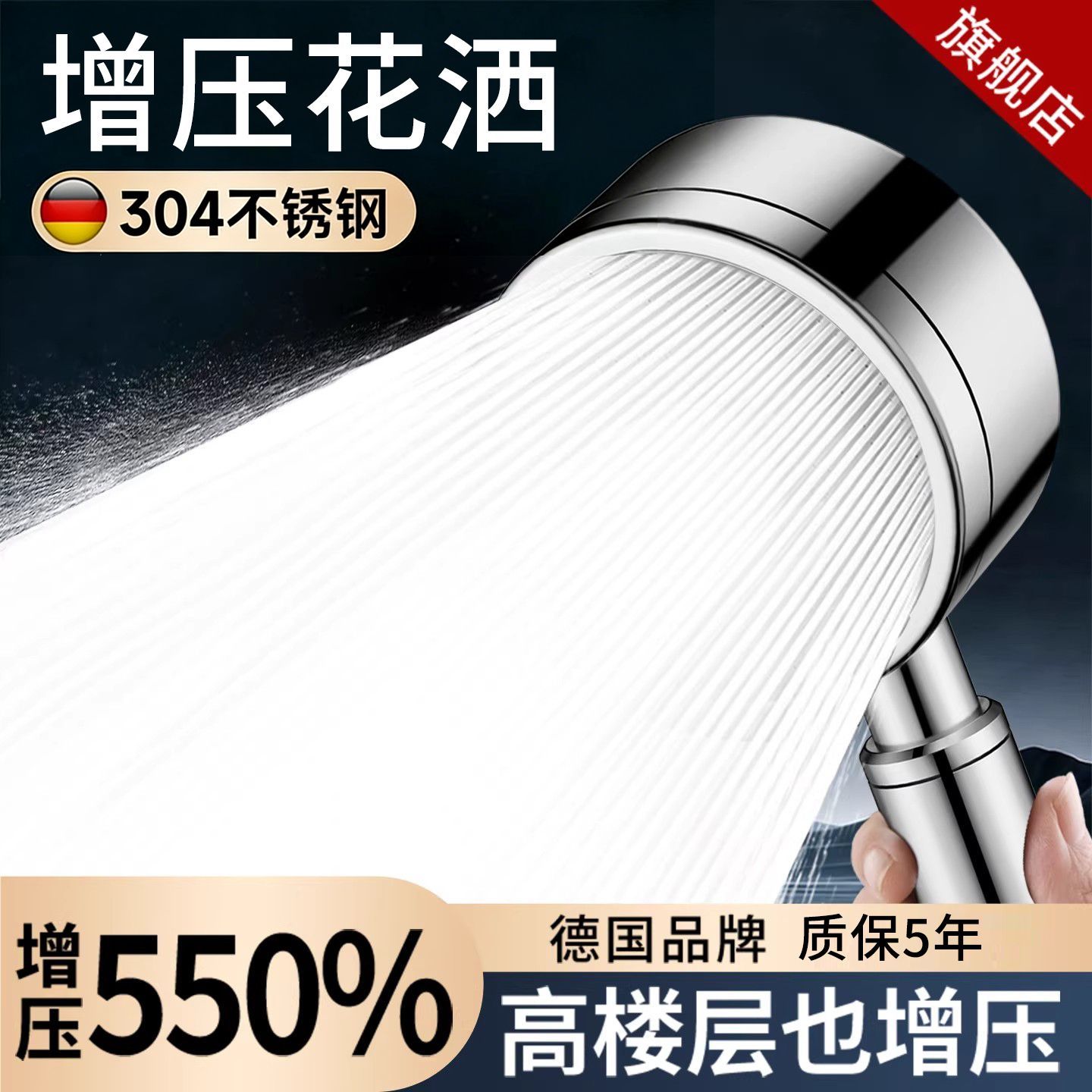 304不锈钢增压花洒淋浴喷头浴室防摔超强过滤加压大水量莲蓬头