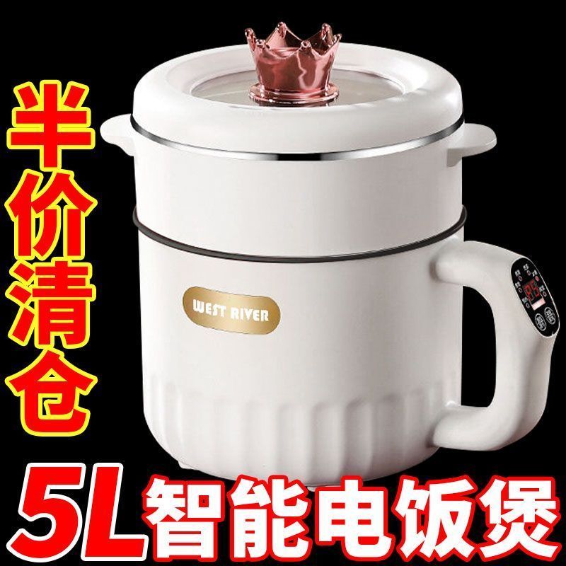 德国迷你低糖电饭煲家用