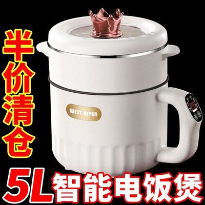 德国迷你低糖电饭煲家用