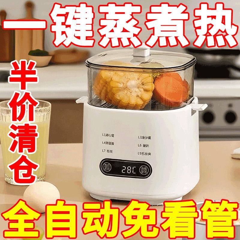 德国双层早餐机家用预约定时蒸蛋神器自动断电防干烧多功能煮蛋器,厨房电器,煮蛋器/蒸蛋器,淘宝优惠券,粉丝福利购,淘宝优惠卷