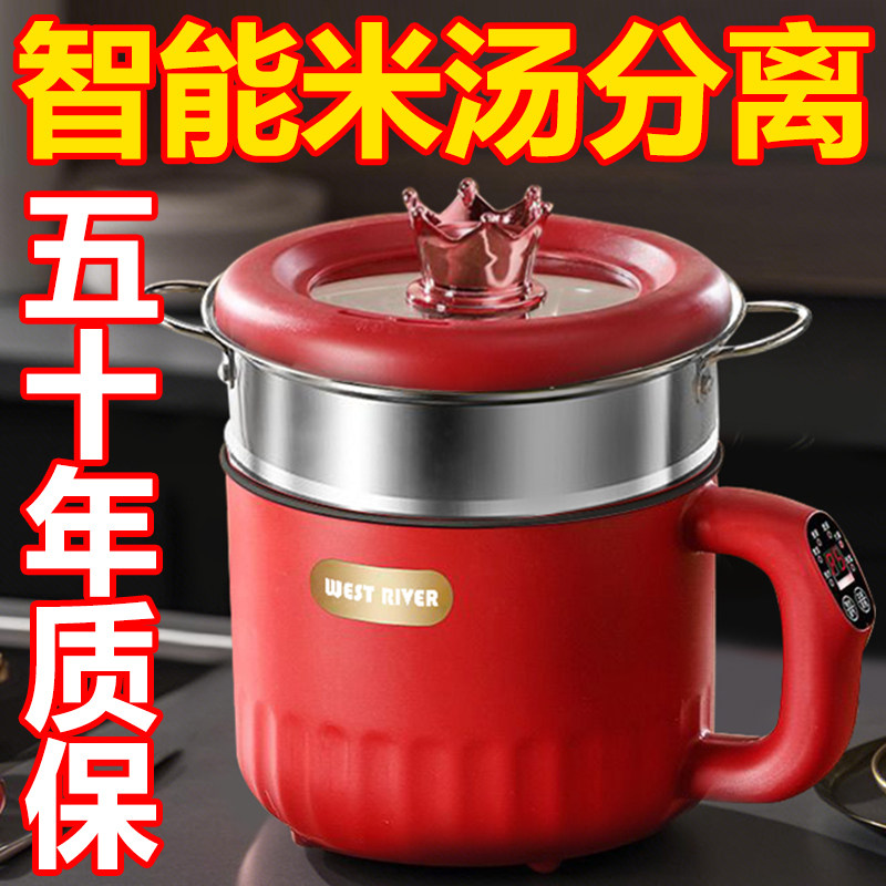 双层低糖电饭煲不粘锅