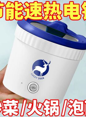 德国多功能户外露营电炒锅