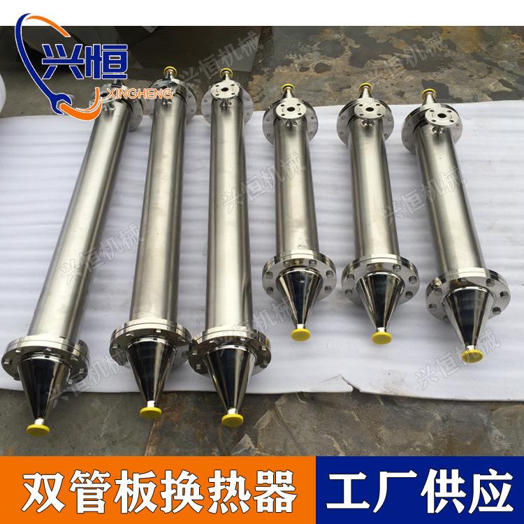 立式带封头双管板换热器列管式不锈钢卫生级316L双管板换热器