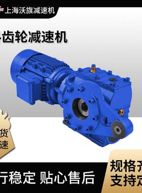 减速机GSAT67-Y1.5-4P减速器电机SA57DT80N4/BMGI=29