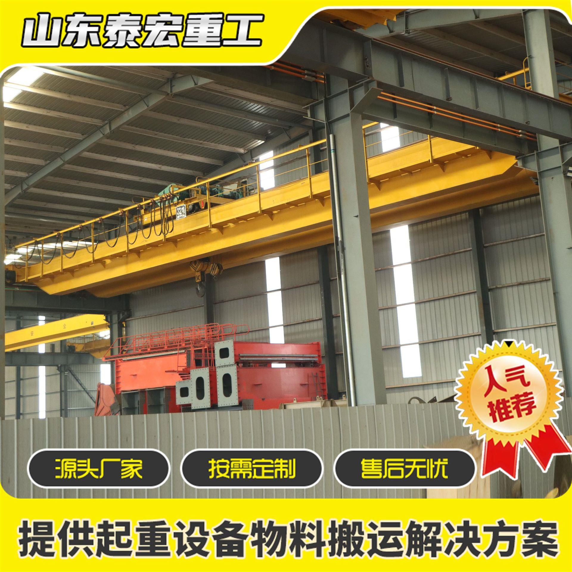 双梁起重机无线遥控双梁桥式起重行车5吨10吨15吨大型双梁行吊