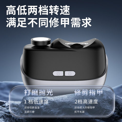 电动儿童老人安全自动指甲剪套装