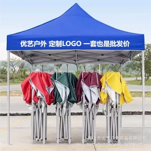 户外遮雨棚广告帐篷折叠印字伸缩大伞四脚遮阳棚雨篷车棚四角摆摊