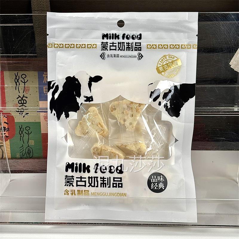 奶酪燕麦乳酪代餐早餐夹心三角酪饼干内蒙古特产膳食纤维高钙粗粮