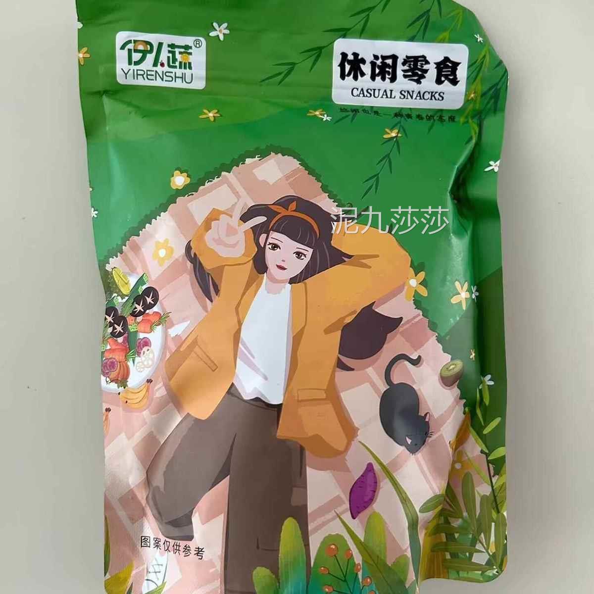 伊人蔬刺梨干250g大果刺梨干蜜饯果蔬零食酸甜果脯追剧小零食
