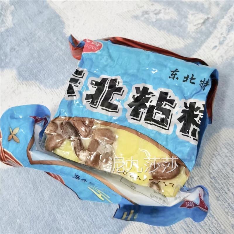 正宗大黄米切糕粘糕年糕速食老式农家手工糯米糕东北特产半成品