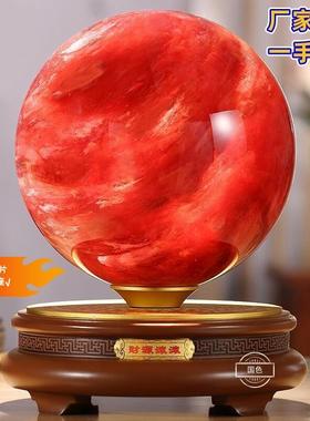 高档底座天然红黄水晶球摆件有求必应风水球招财球客厅玄关装饰品