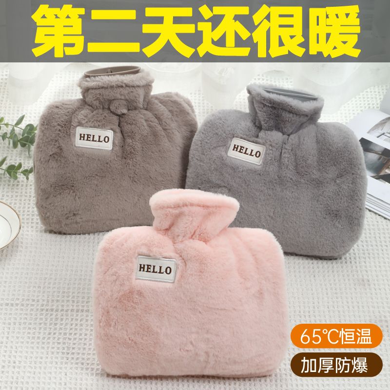 热水袋可爱毛绒暖水袋秋冬季保暖热敷女学生暖肚子暖宝暖宫暖手宝