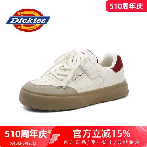 官方正品 假一赔十