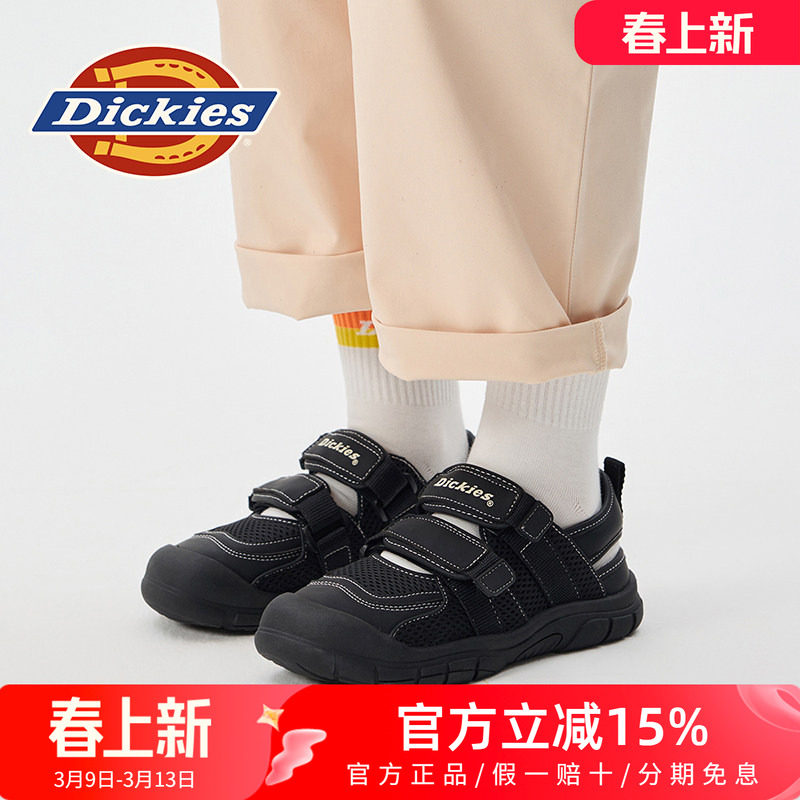 dickies童鞋男童夏季透气网面儿童运动凉鞋男孩黑色包头女童鞋子