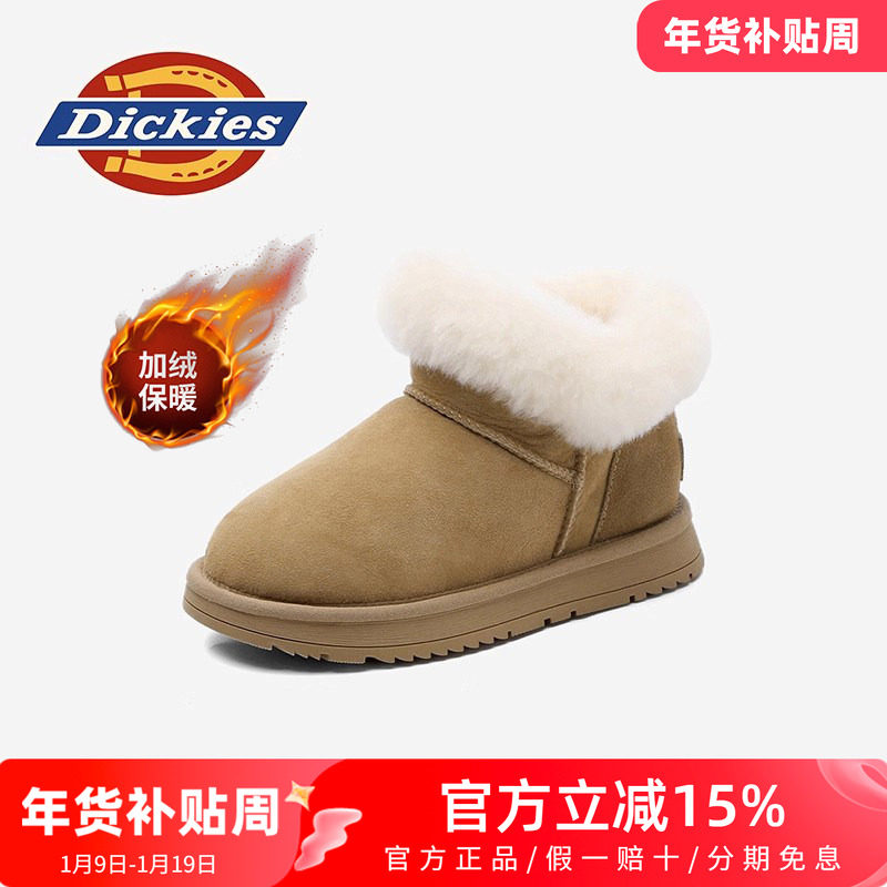dickies加绒加厚雪地靴女款2026新款冬季保暖户外儿童棉鞋女童鞋,童鞋/婴儿鞋/亲子鞋,雪地靴,淘宝优惠券,粉丝福利购,淘宝优惠卷