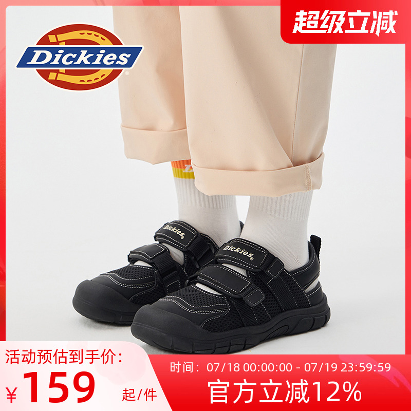 dickies童鞋男童夏季透气网面儿童运动凉鞋男孩黑色包头女童鞋子