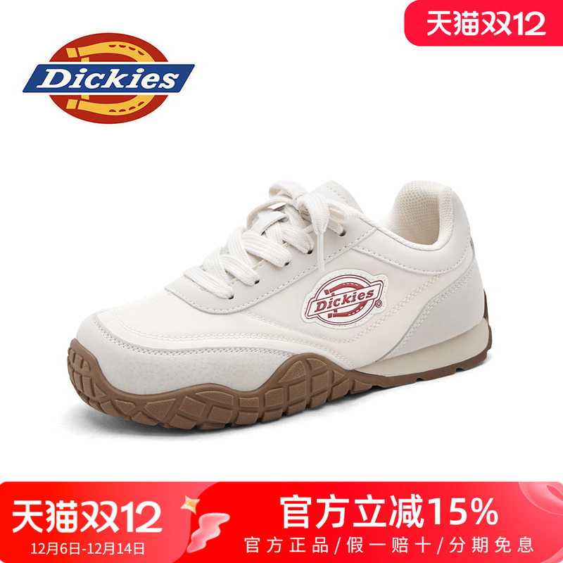 官方正品 假一赔十