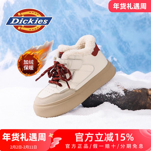 dickies雪地靴女2026新款冬季儿童棉鞋男女童鞋加绒加厚高帮鞋子