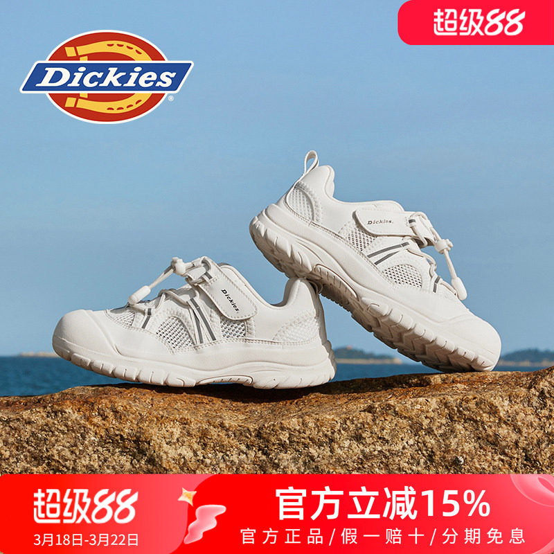 Dickies女鞋2026新款夏季薄款透气网面休闲运动鞋女款网鞋小白鞋
