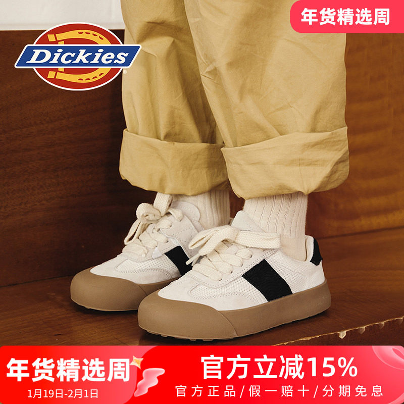 dickies童鞋男童2026新款春季薄款透气网面儿童板鞋女童德训鞋子,童鞋/婴儿鞋/亲子鞋,板鞋,淘宝优惠券,粉丝福利购,淘宝优惠卷