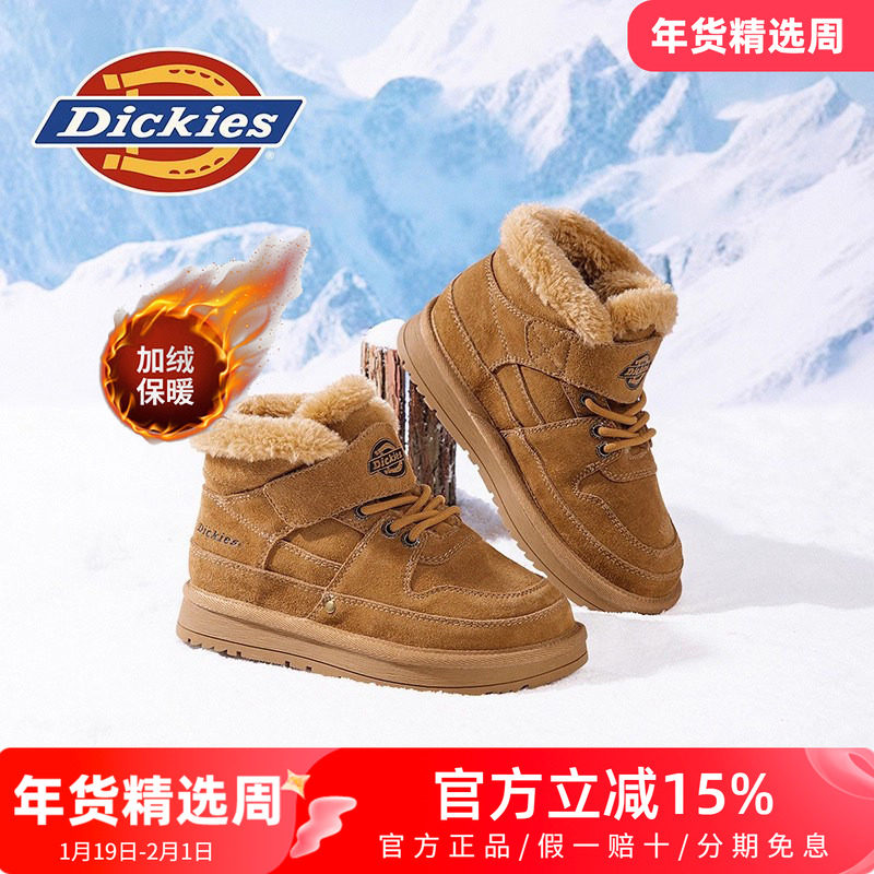 dickies童鞋2026新款冬季儿童雪地靴男女童加绒加厚保暖棉鞋男宝,童鞋/婴儿鞋/亲子鞋,雪地靴,淘宝优惠券,粉丝福利购,淘宝优惠卷