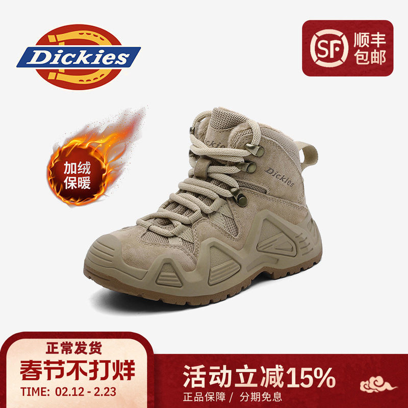 dickies靴子2026新款冬季儿童加绒加厚马丁靴男女童雪地外穿棉鞋