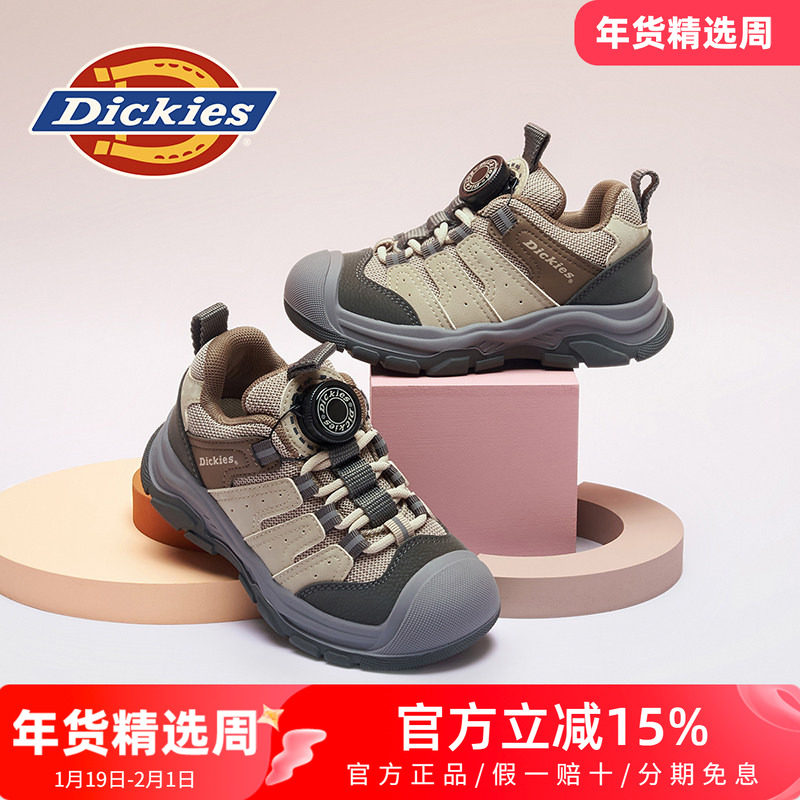 dickies童鞋2026新款春季旋转扣儿童运动鞋男童户外徒步登山鞋子,童鞋/婴儿鞋/亲子鞋,运动鞋,淘宝优惠券,粉丝福利购,淘宝优惠卷