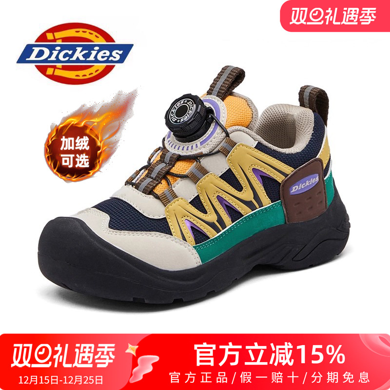 dickies童鞋男女童2025新款冬季加绒儿童运动鞋男孩徒步登山鞋子
