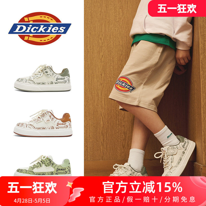 dickies童鞋男童2026新款春季透气儿童板鞋女童中大童鞋男孩鞋子